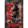 Godzilla - Maxi Poster