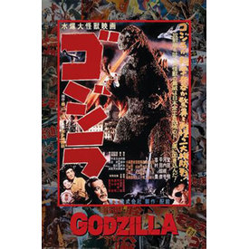 Godzilla - Maxi Poster