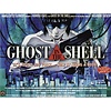 Ghost In The Shell - Maxi PosterXL - 92x69,2cm