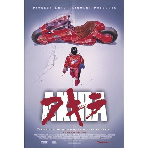 Akira 2001 Re-Release - Maxi PosterXL