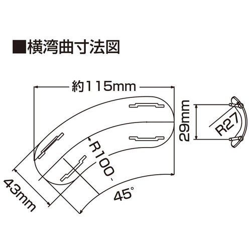 Daytona Muffler Guard Curved Black 33-61MM