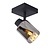 Spot de plafond 1xE14 noir avec verre fumé