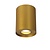 Simple matte gold/brass ceiling spot 9.6 cm GU10