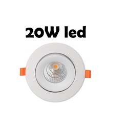 Spot encastrable design dimmable 20W 110mm à 130mm taille de trou Garantie 5 ans