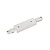 TRACK white starter power supply - 1-phase track system / Track lighting - Double
