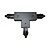 Fantasia Fantasia TRACK 1F T-connector with earth contact, black
