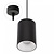 Spectrum LED Spectrum LED CHLOE ELEMENTO GU10 SUSPENDED LAMP BLACK ROUND BASE