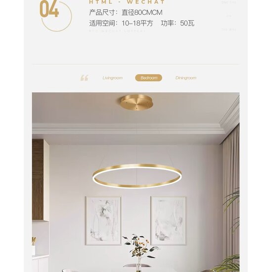 Homelighting Kanko SE LED 80 - Lampe suspendue moderne pour un éclairage élégant