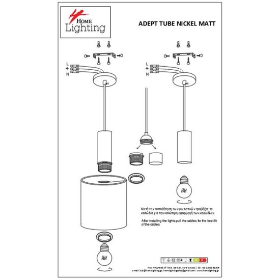 Homelighting Adept Tube SE21-NM-4-NM2-SH3 - Moderna y elegante para cualquier espacio