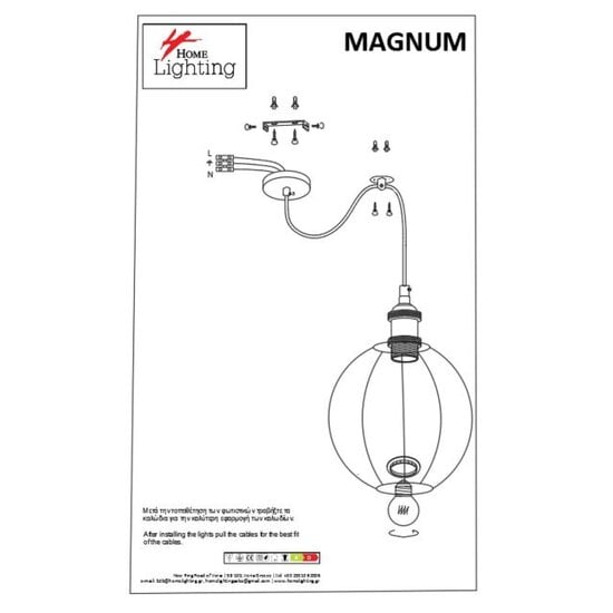 Homelighting Magnum Flex SE21-BR-10-3BL-GR12 - Stylish industrial pendant lamp for any space