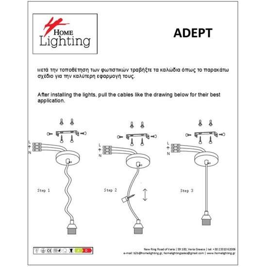 Homelighting Adept Flex SE21-BL-B10-BL3-MS123 - Moderne Pendelleuchte für stilvolle Beleuchtung