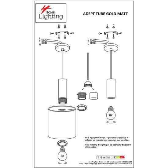 Homelighting Adept Tube SE21-GM-4-NM1W-SH1 - Applique murale moderne pour un éclairage élégant
