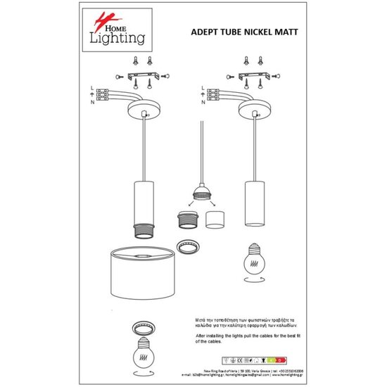 Homelighting Adept Tube SE21-BL-4-5BL-MS1 - Lámpara colgante moderna para una iluminación elegante