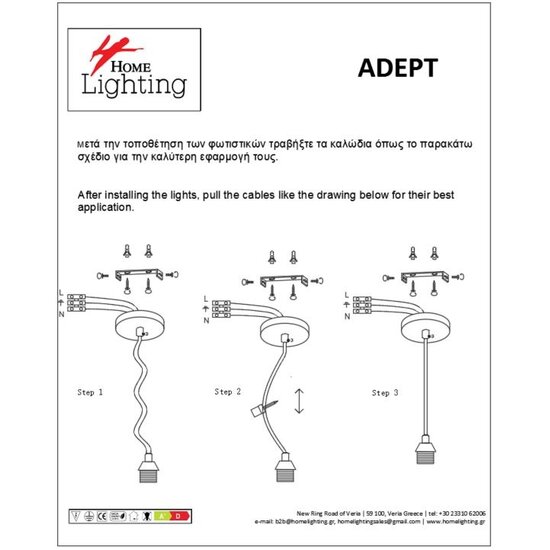 Homelighting Adept Tube SE21-GM-4-SH3 - Moderne Pendelleuchte für stilvolle Beleuchtung