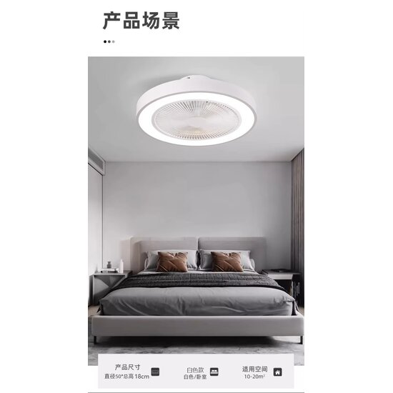 Homelighting Marco SE LED F50 - Modern fan with smart control