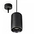 Spectrum LED CHLOE GU10 SUSPENDED GU10 250V IP20 80X130MM BLACK ROUND ADJUSTABLE WITH ROUND BASE