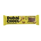 Dubai crunchy pistache chocobar melk 55gr