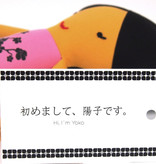 Lollipop poppen Yoko Lollipop-Puppen mit Fensterbox und Namensschild