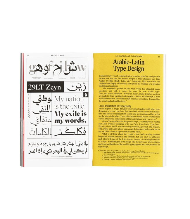 The Politics Of Design