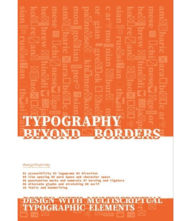 Typography beyond borders