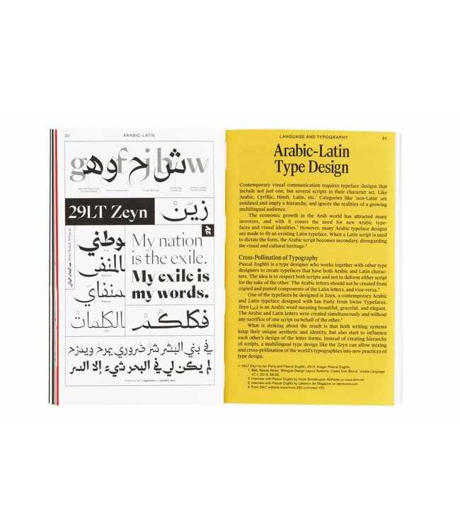 The Politics of Design