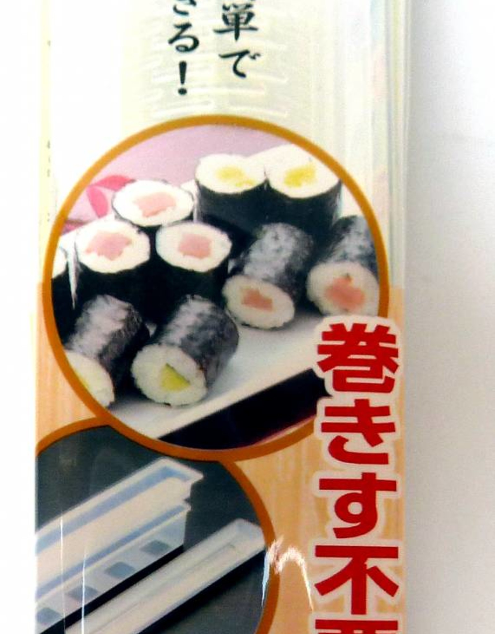 Hosomaki form (thin sushi roll)