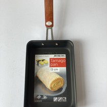 Tamago pan - (pan voor Japanse omelet)