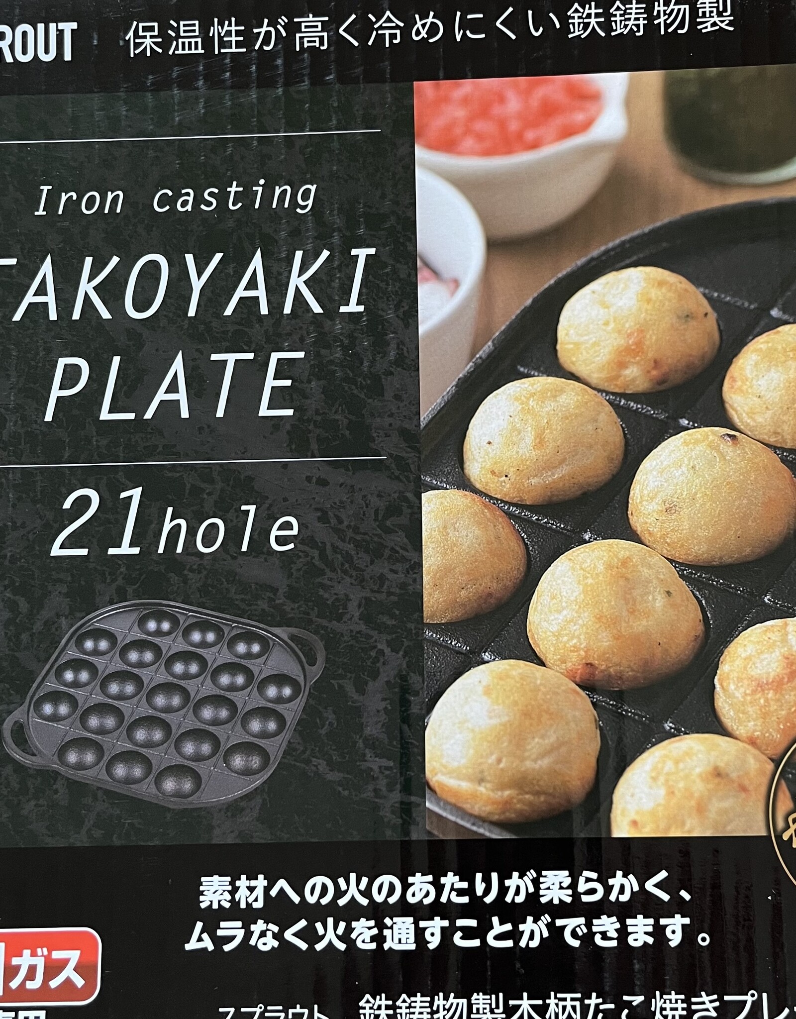 Sprout Grote takoyaki pan voor 21 balletjes