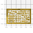 Ätztech Hardware 1 - Photo-Etch - AT-AC-BH