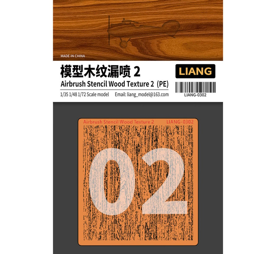 Liang Wood Texture 2 Airbrush Stencils - LIANG-0302