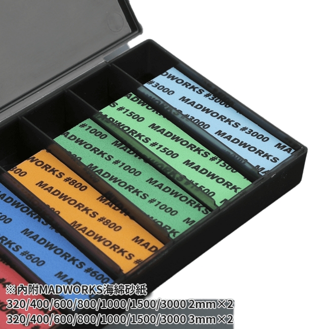 Madworks Phantom Black Box Set - 28x - SSB-002