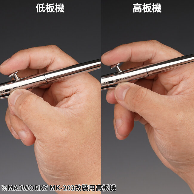 Madworks Airbrush Extended Trigger High and Low for M-201EX/M-202EX - MK-203