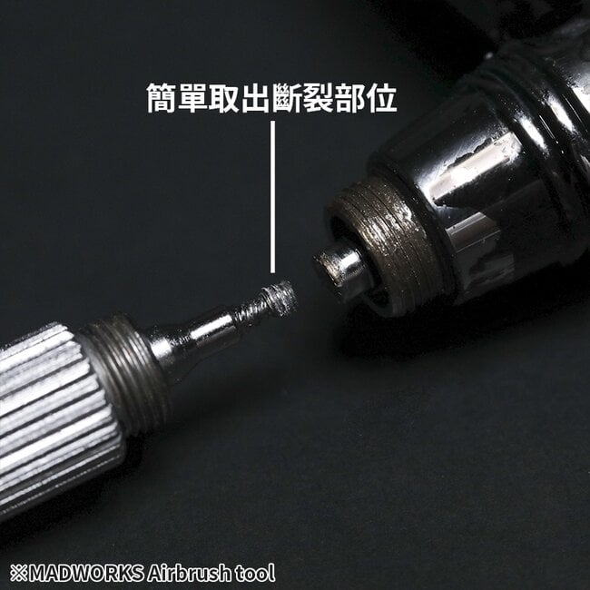 Madworks Nozzle Extraction Tool - MH-06