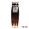 Smart Braid Smart Braids Pre-Stretched 3 in a Pack 28 inch