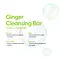 Makari Makari IYKYK Cleansing Bar with Ginger & Niacinamide for Bouncy, Resilient Skin – 100g