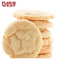 FLAVOR WEST SUGAR COOKIE