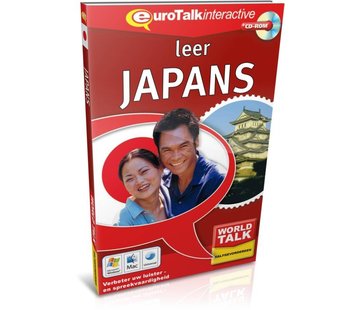 Cursus Japans voor Gevorderden - World Talk leerJapans