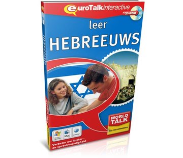 Hebreews leren voor Gevorderden - World Talk Hebreeuws