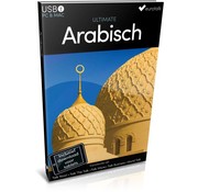 Arabisch leren - Ultimate Arabisch voor Beginners tot Gevorderden