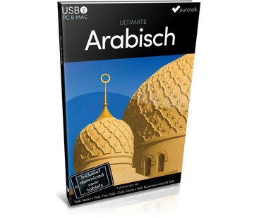 Arabisch leren - Ultimate Arabisch voor Beginners tot Gevorderden