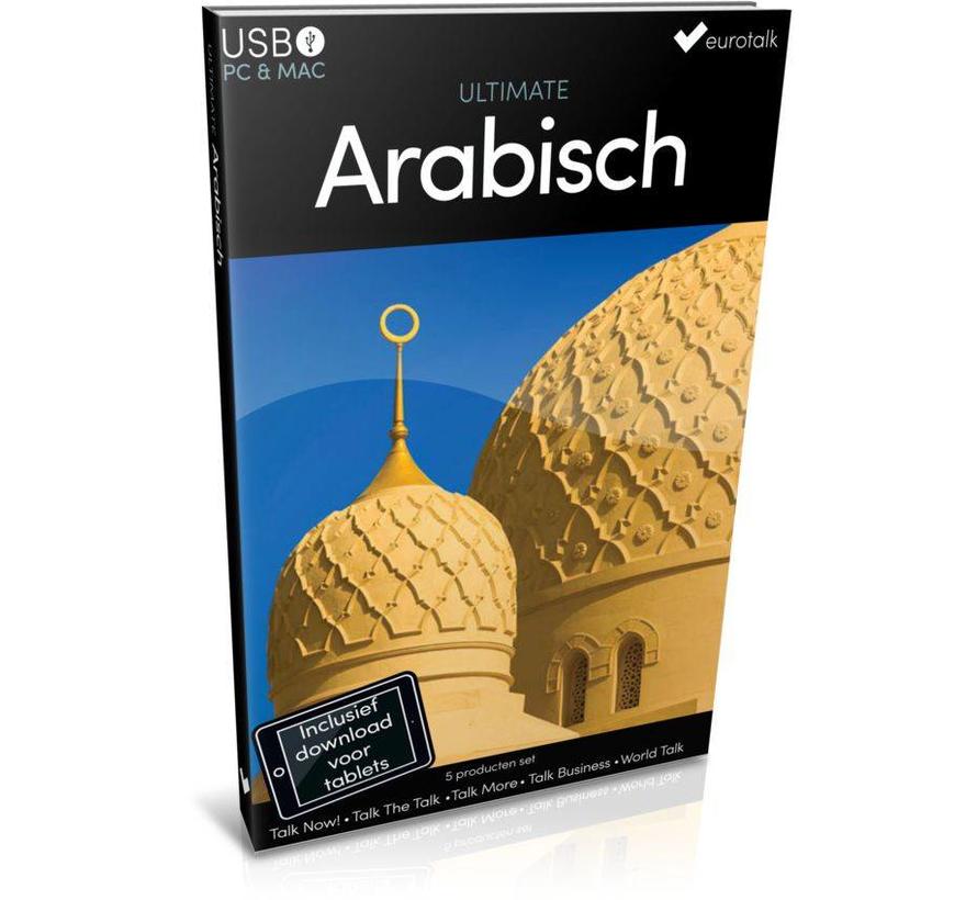 Arabisch leren - Ultimate taalcursus voor Beginners tot Gevorderden