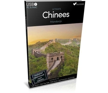 Eurotalk Ultimate Chinees leren - Ultimate Chinees voor Beginners tot Gevorderden