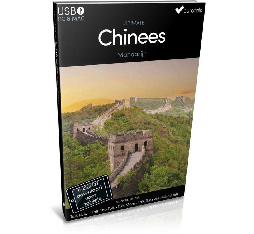 Chinees leren - Ultimate Chinees Mandarijn voor Beginners tot Gevorderden