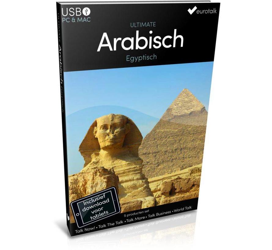 Egyptisch Arabisch leren - Ultimate Arabisch voor Beginners tot Gevorderden