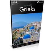 Grieks leren - Ultimate Grieks voor Beginners tot Gevorderden