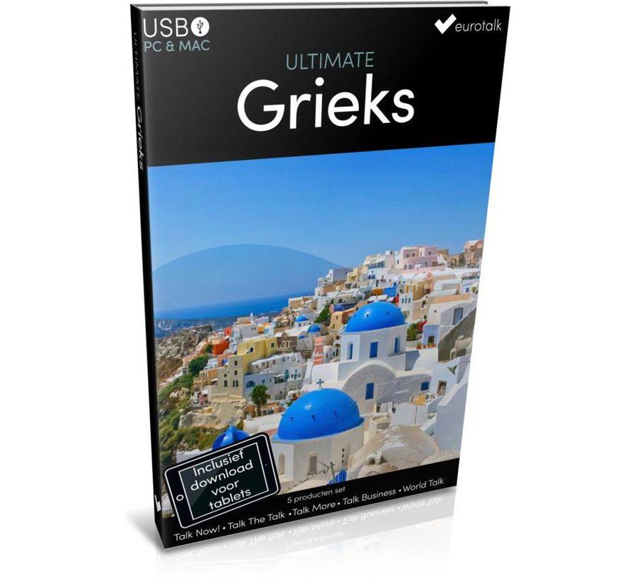 Grieks leren - Ultimate Grieks voor Beginners tot Gevorderden