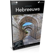 Hebreeuws leren - Ultimate Hebreeuws voor Beginners tot Gevorderden