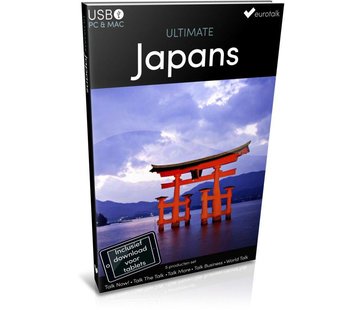 Japans leren - Ultimate Japans voor Beginners tot Gevorderden
