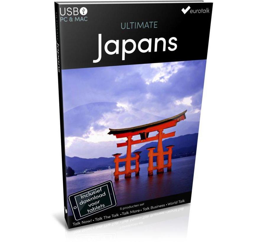 Japans leren - Ultimate Japans voor Beginners tot Gevorderden