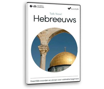 Basis cursus Hebreeuws voor Beginners - Leer de Hebreeuwse taal